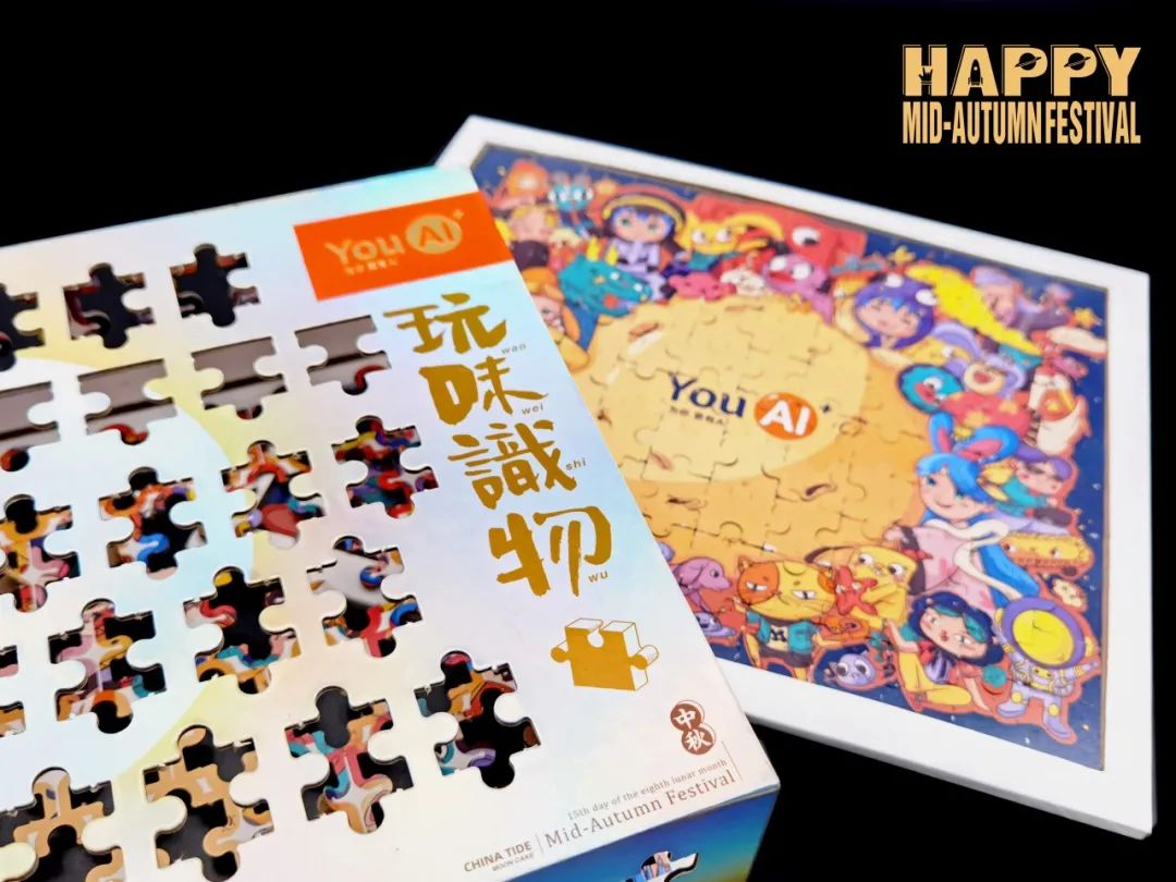 酸了!广东互联网大厂中秋“周边”曝光!