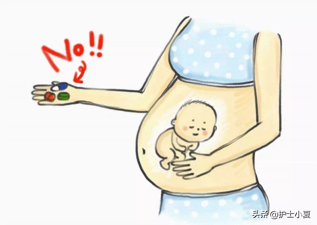 初期怀孕吃什么药对胚胎发育好,怀孕初期药物流产危害