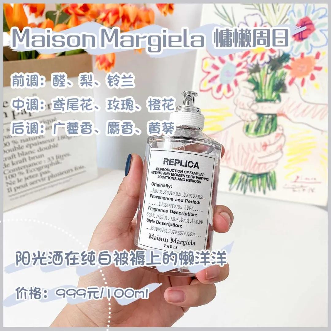 最好闻的茉莉花香型香水女士,哪款女士香水好闻持久留香