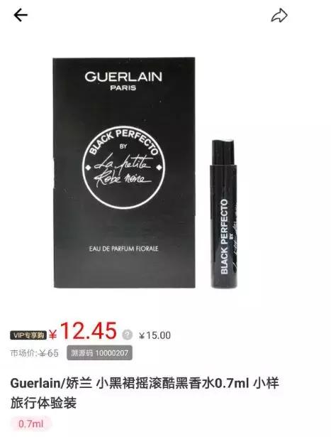 260块的ysl能买吗,9.9元抢ysl