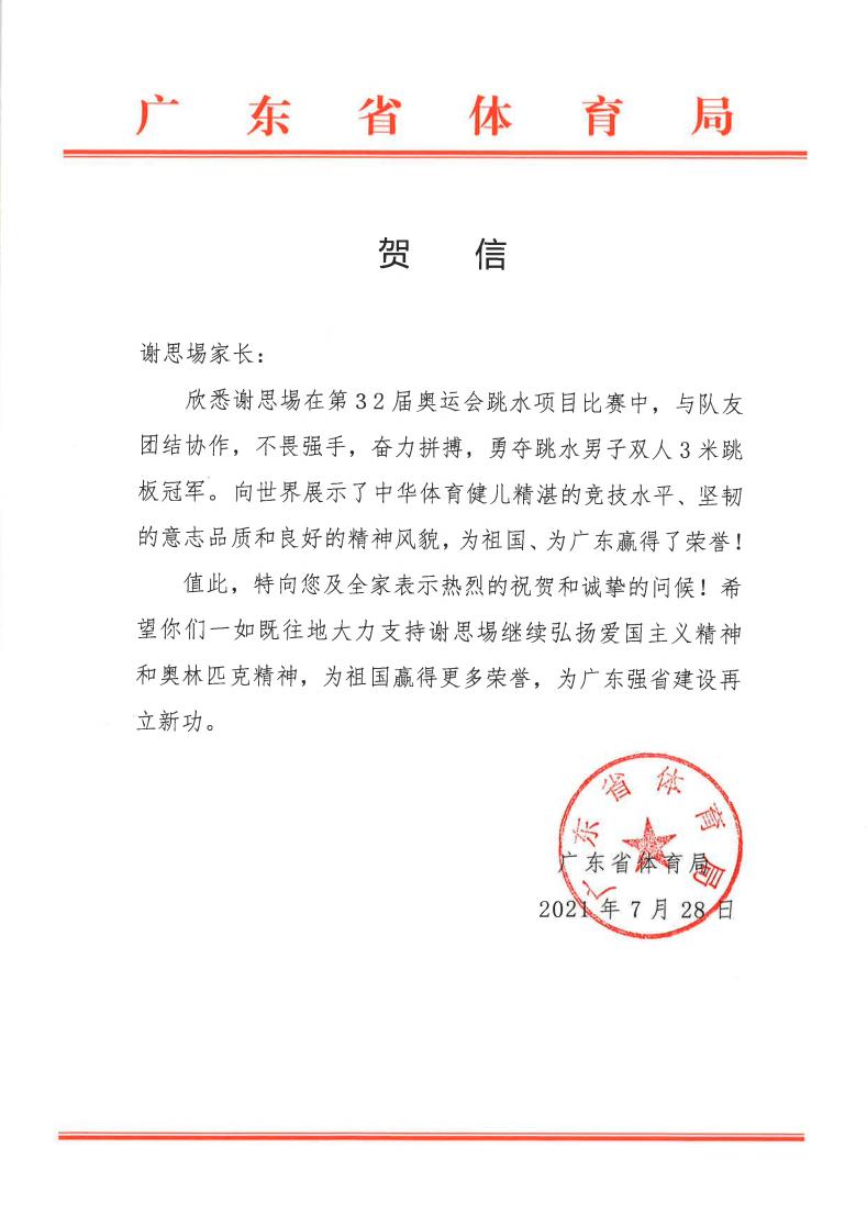 閲戠爞涓夋潕,姹曞ご閲戠爞涓夋潕