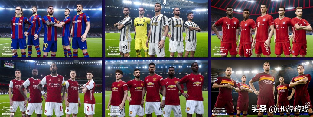 实况与fifa哪个多人玩,实况和fifa2020手游哪个好