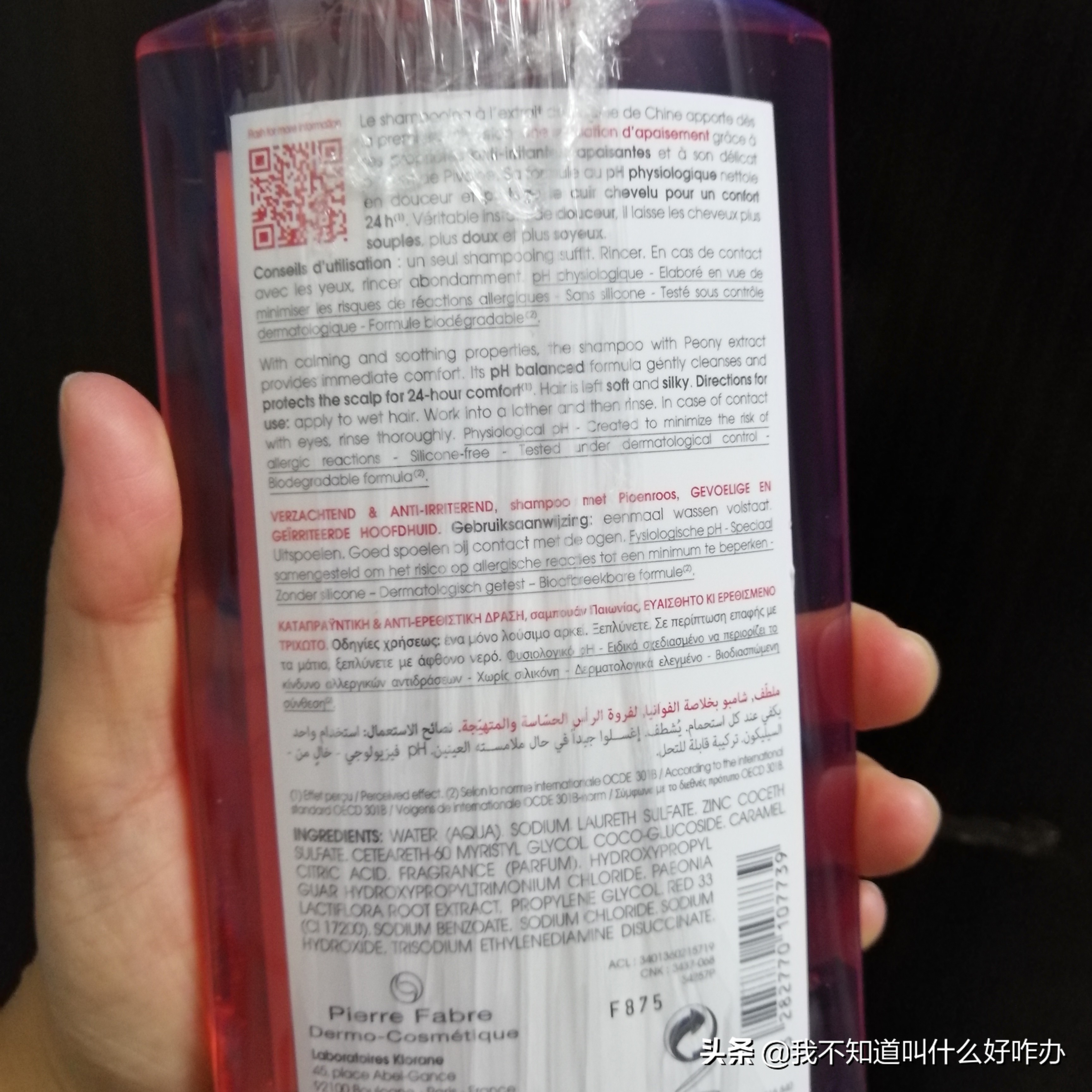 康如洗发水1250ml正品,roye洗发水和康如哪个好