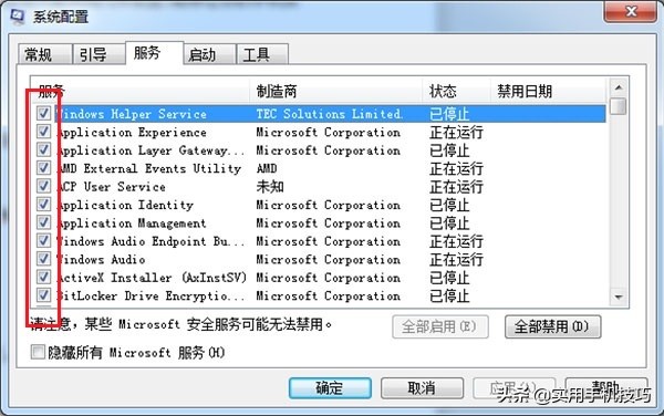 电脑卡顿严重解决方法设置高性能,电脑中哪些设置可以造成电脑卡顿