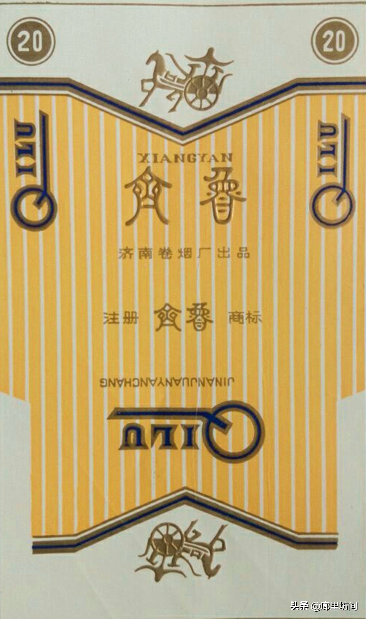 老香烟情怀,老香烟烟标湖南