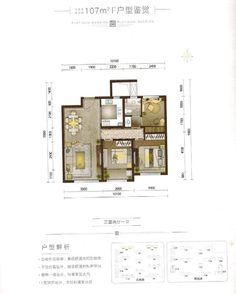 雪山中新国际城最新消息,雪山片区有哪些楼盘