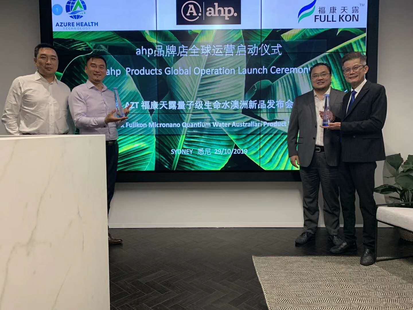 澳蓝优选大健康产业,澳蓝优选