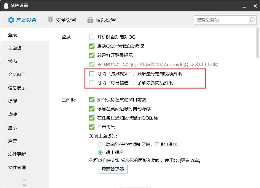 windows系统很卡怎么办,为什么windows有更新就卡