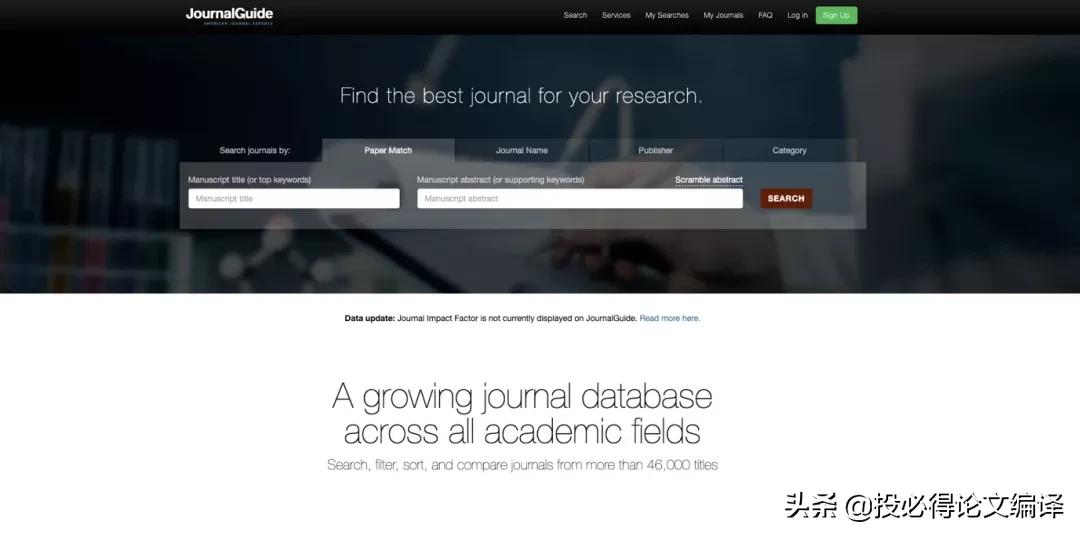 投稿期刊的选择和方法,期刊投稿指南汇总