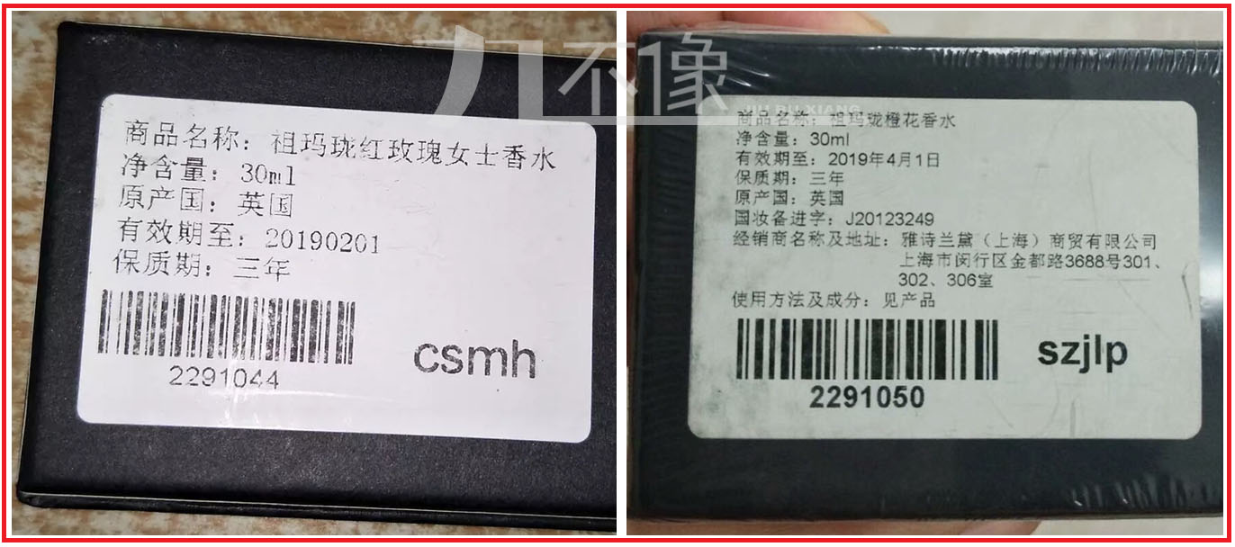 祖玛珑五件套辨真假,祖玛珑的包装盒鉴别