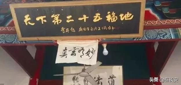 张秉勤：陕西县名的故事