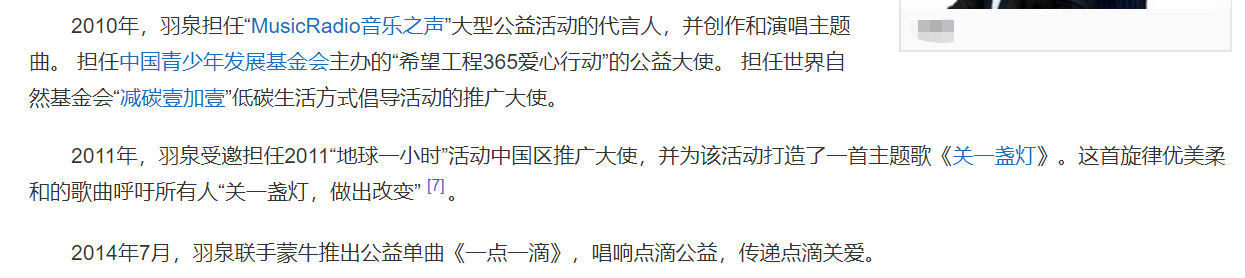 陈羽凡哪一年吸毒的,陈羽凡是哪年吸毒