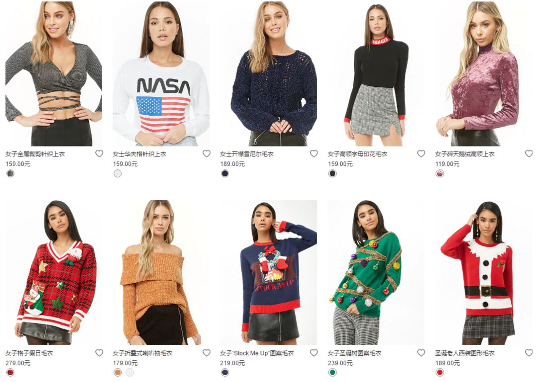 zara优衣库还有哪些快时尚品牌,除了优衣库zara还有哪些品牌