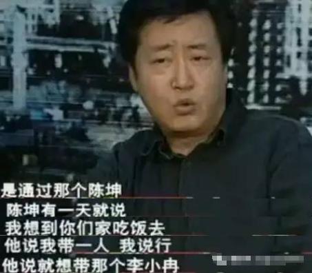 梅婷和李小冉近况,李小冉插足梅婷婚姻