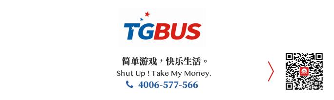 体感健身，全民冒险｜电玩巴士商城健身环大冒险国行预售开启