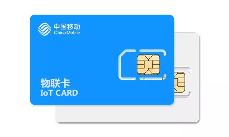 和你们说说你们不知道的流量卡（物联卡）不要被流量卡骗了