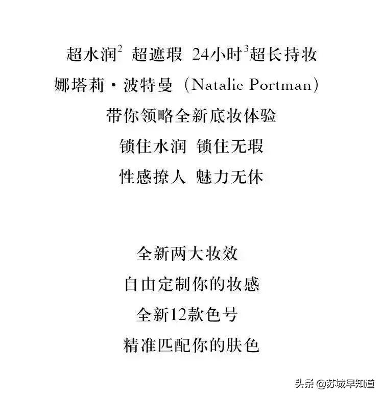 dior锁妆粉底液恒久凝脂系列,迪奥粉底液锁妆凝脂恒久三件套