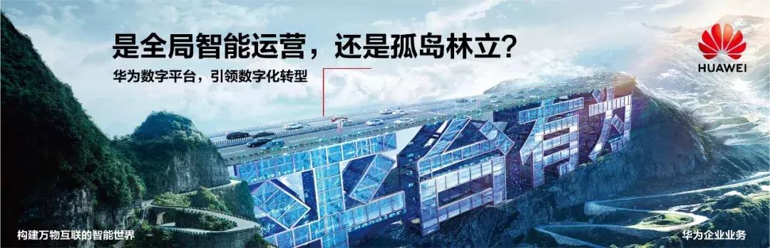 华为发布存储ai大脑及闪存新品,华为分布式存储技术全球第一