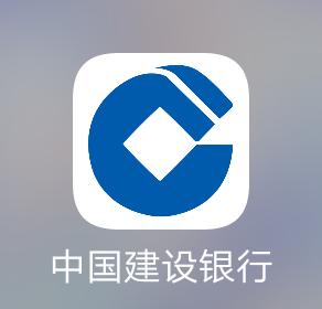 建行火爆口子,最近很火的建行营业执照贷