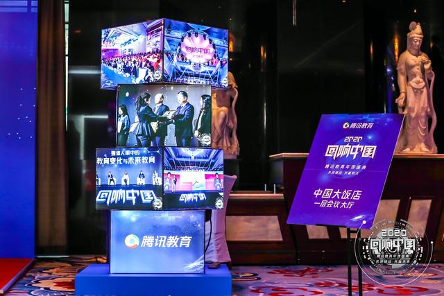 一点英语推广,一点英语奖学金