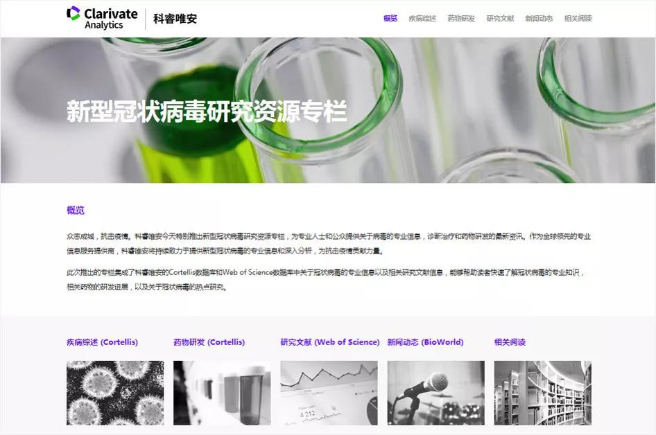 约起来！30多个平台，免费资源大放送！