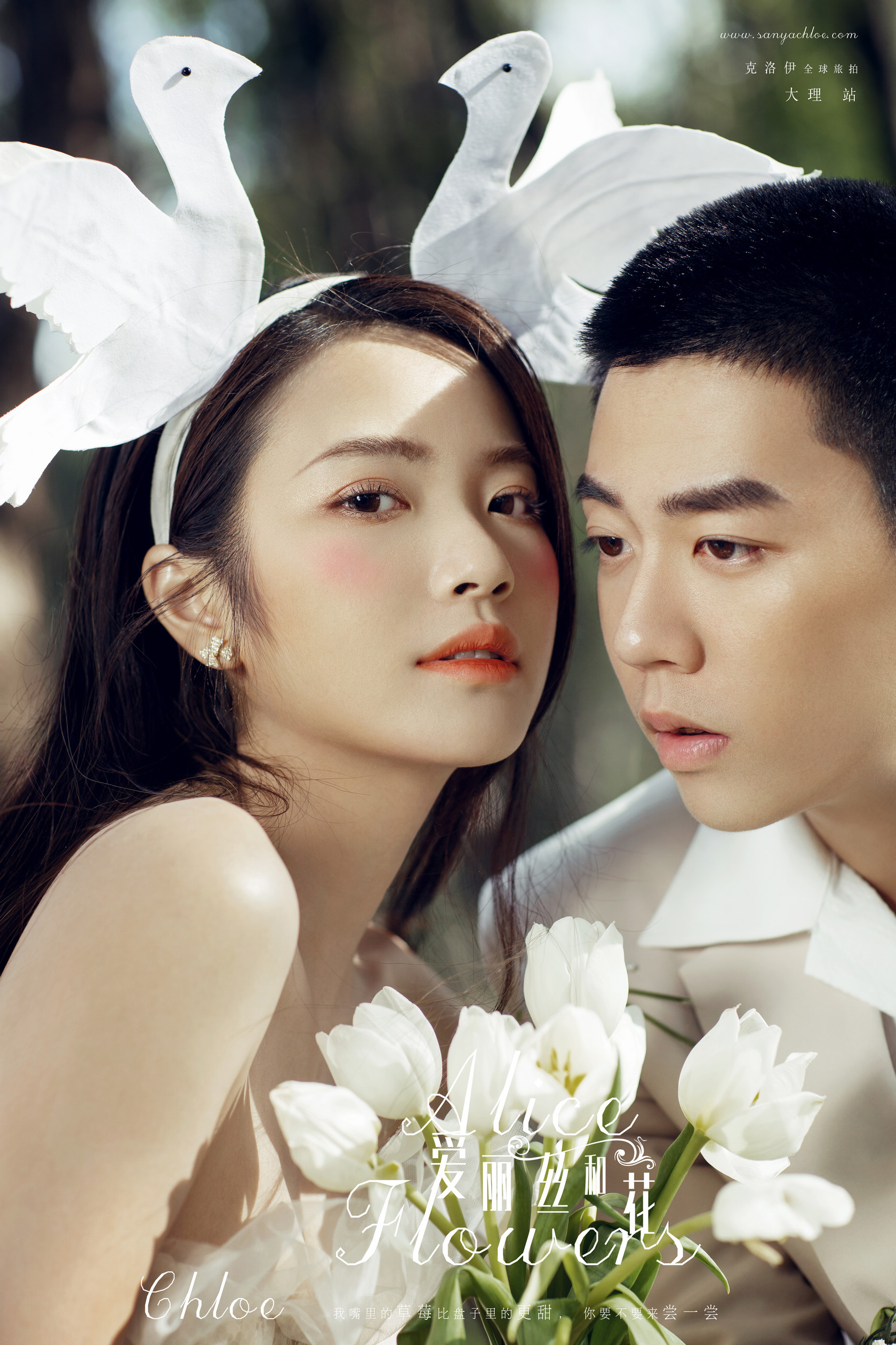 涠洲岛旅拍服务,旅拍服务简介