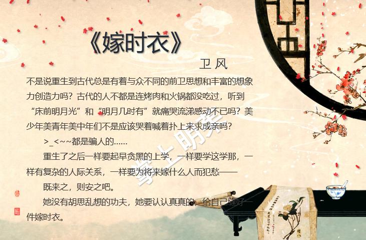 高分古言小说解说,高分古言完结免费阅读