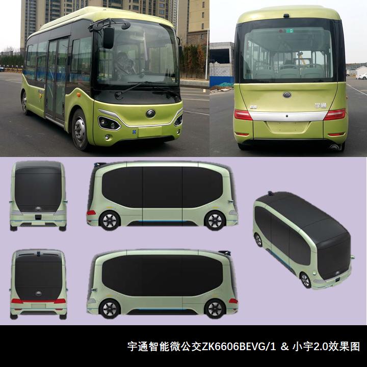 银隆新能源客车续航能力,银隆新能源大客车