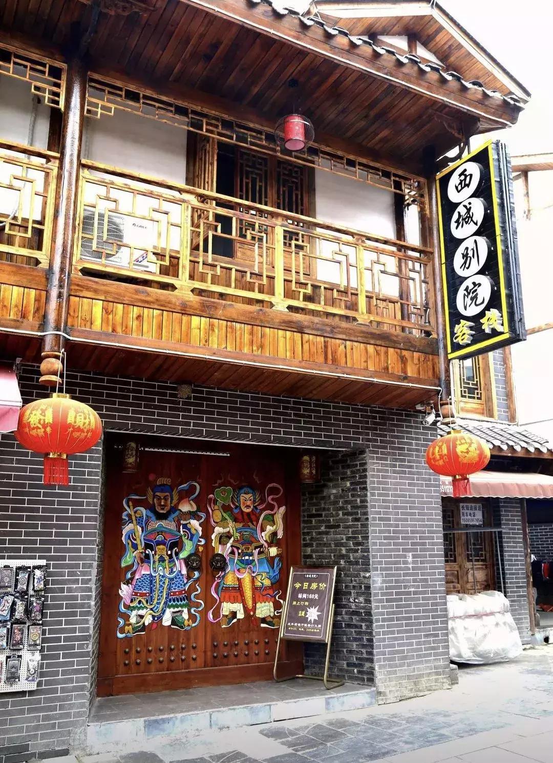 16家客栈半价睡，青岩镇住宿行业协会放大招