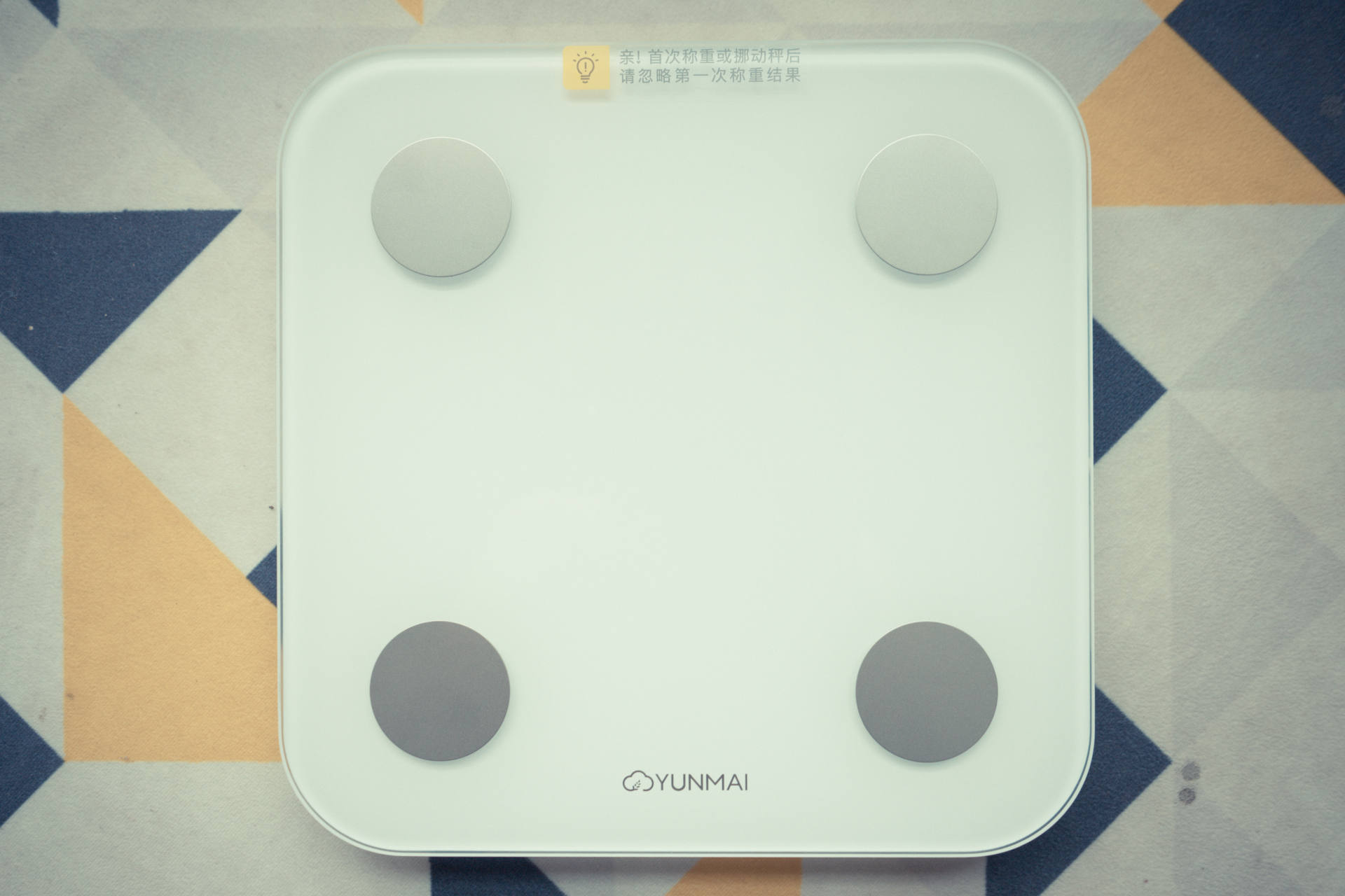 体脂秤该选哪款?我体验了云麦、华为等6款不同产品告诉你答案