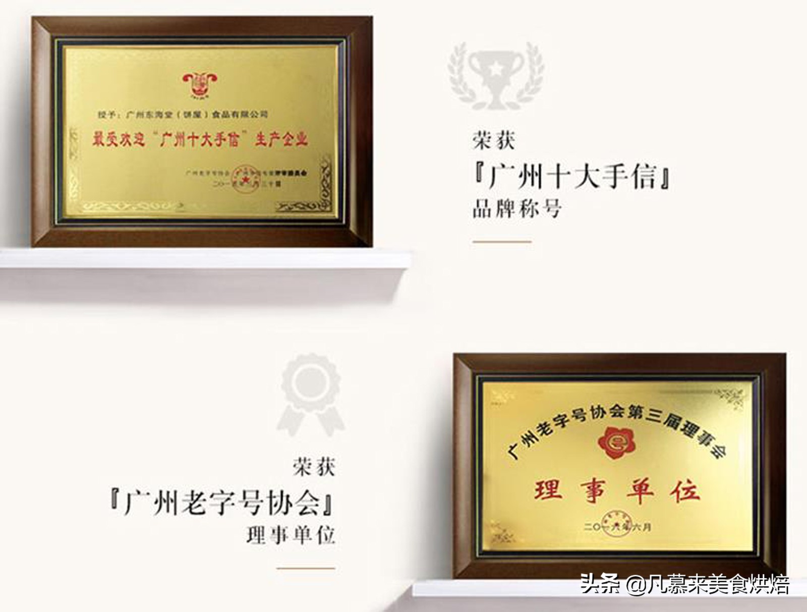 广东十大名牌月饼排名第一,广东十大月饼潮式月饼排名