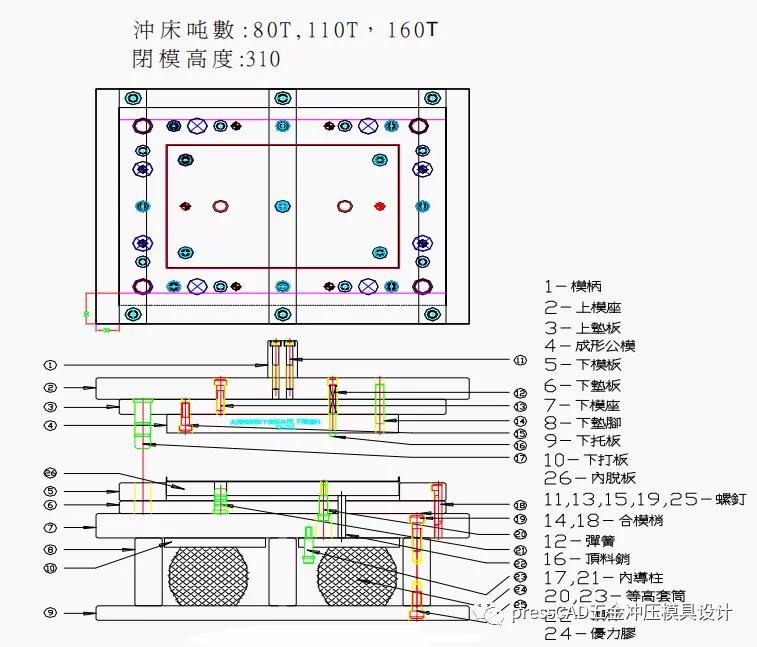 五金冲压模具怎么设计教学,五金冲压模具设计标准规范