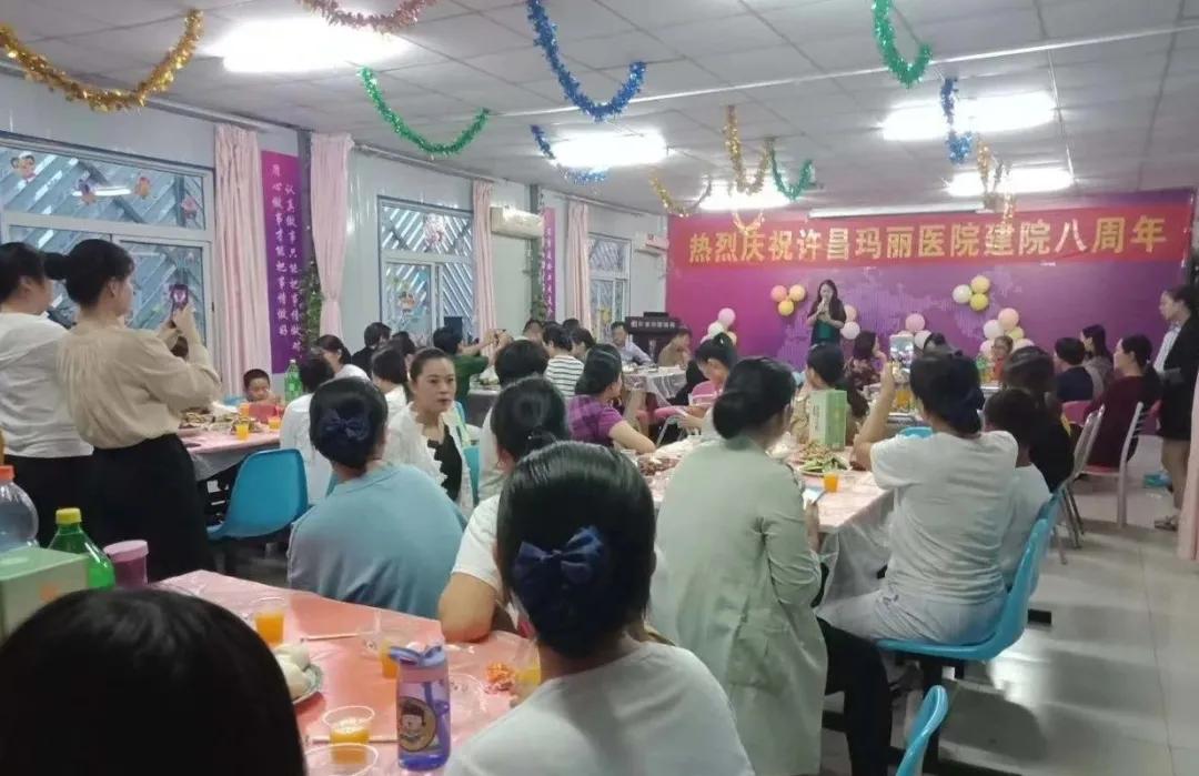 许昌玛丽医院,许昌玛丽医院8周年庆盛大启幕