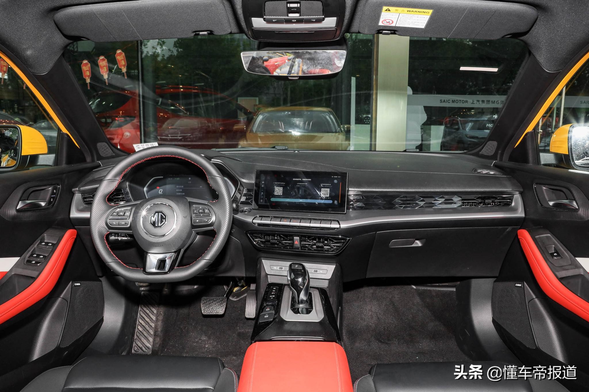 名爵mg5180dvvt青春旗舰版对比帝豪,名爵mg5自动挡中配1.5l2023款落地价