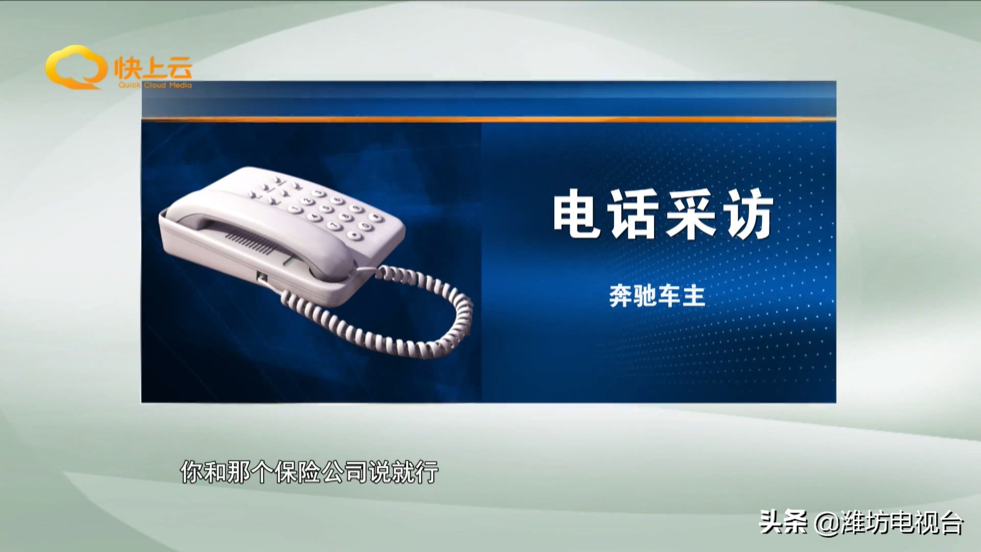 车前大灯撞坏维修要多少钱,4s店维修换大灯定损有什么猫腻