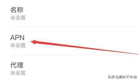 家里wifi信号满格间歇性断网,手机明明满格信号但网速就是慢