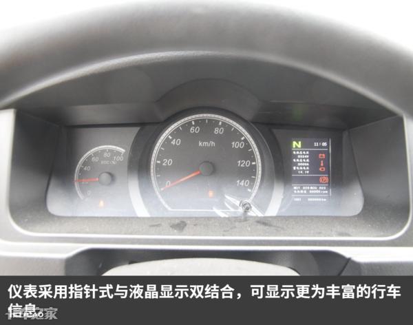 吉利e6新能源5座厢式货车,吉利远程新能源4.2厢货车配置介绍