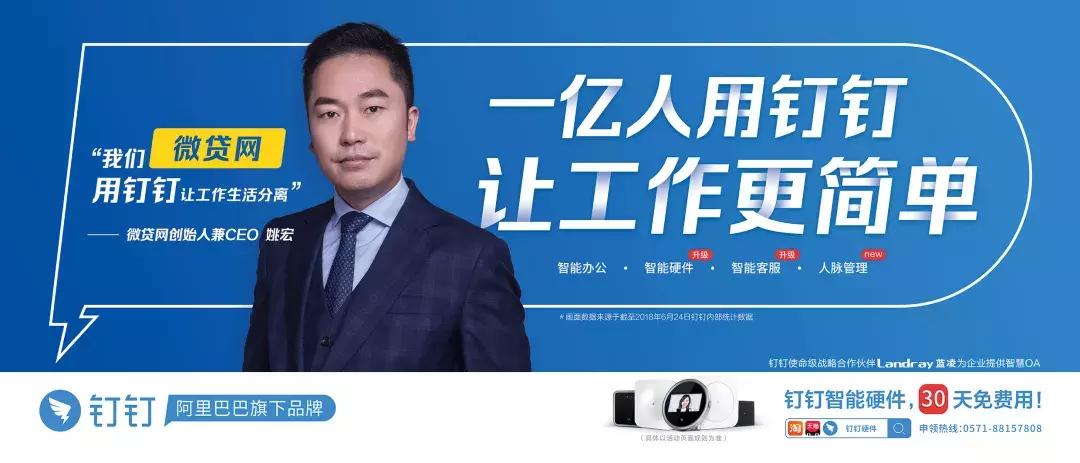 超级发布会,超级发布会直播间