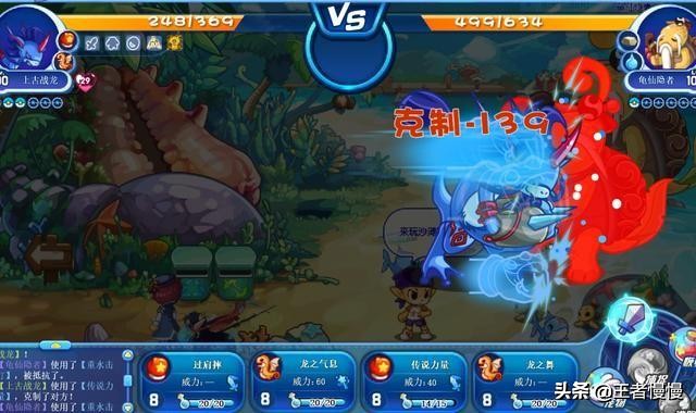 盘点洛克王国游戏,洛克王国的游戏成为多少人的童年