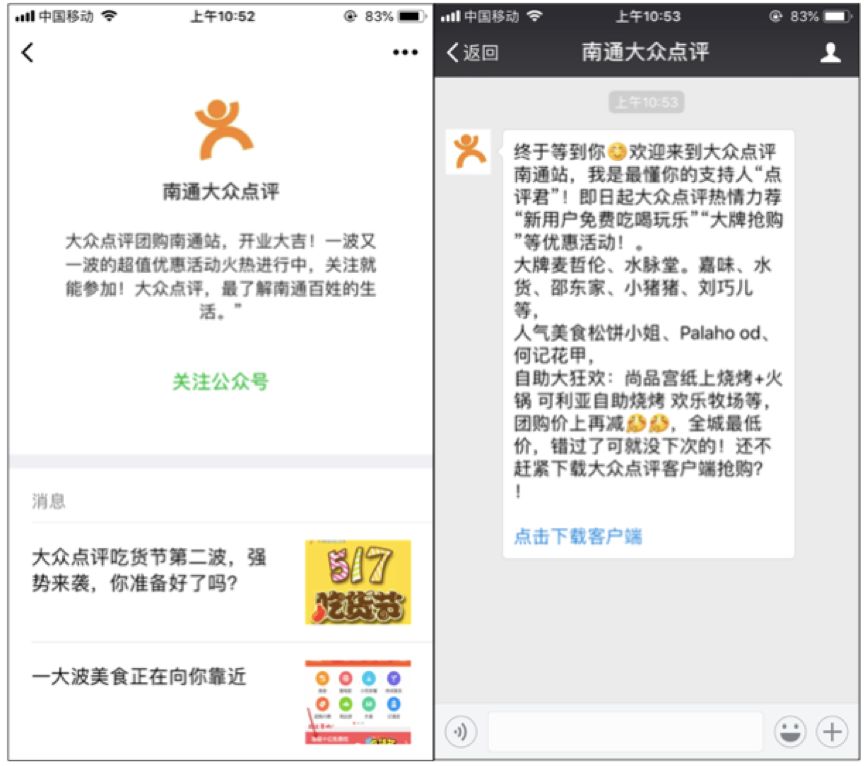 乱弹营销,乱弹营销怎么消除