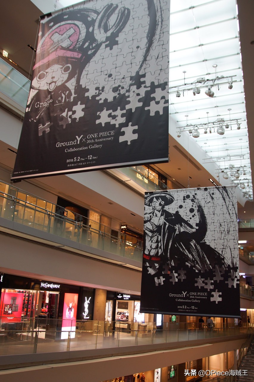 日讯|“GroundY×ONEPIECE”20周年展览广受欢迎，现场揭秘精彩