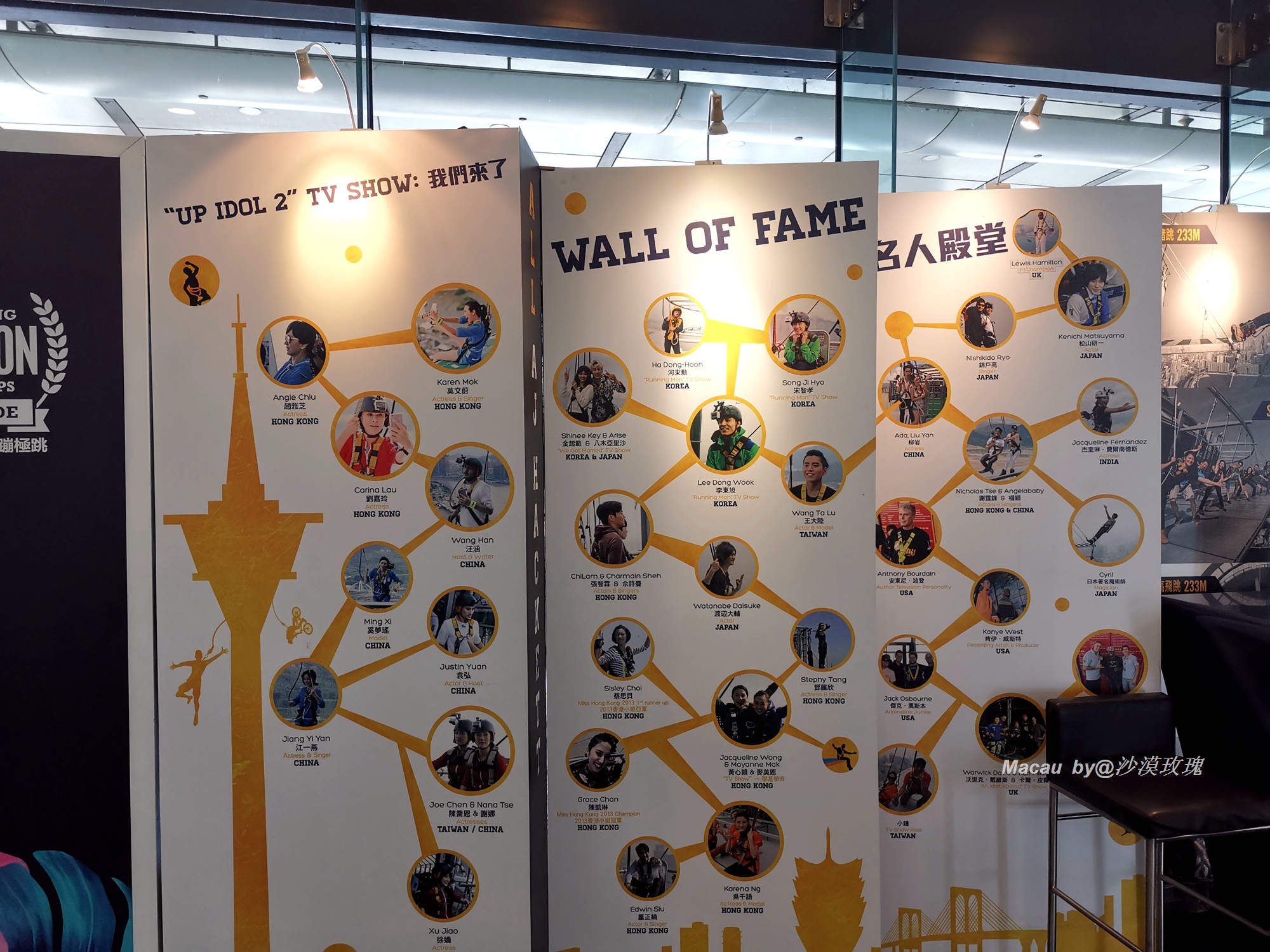 从3米高空跳到水里,世界最高蹦极澳门塔挑战成功