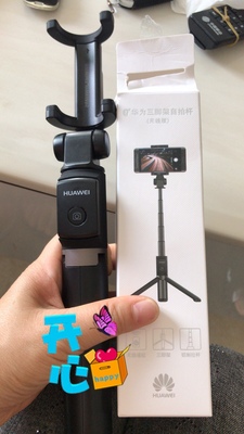 华为有线自拍杆的使用方法及操作,华为手机用自拍杆的使用方法图解