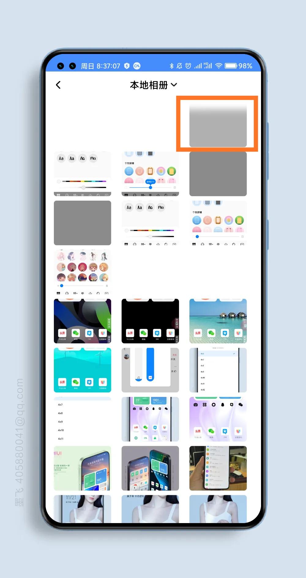 如何让键盘变透明,键盘背景透明怎么设置