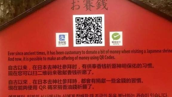 在日本，如何一秒暴露中国人的身份？网友的回答亮了