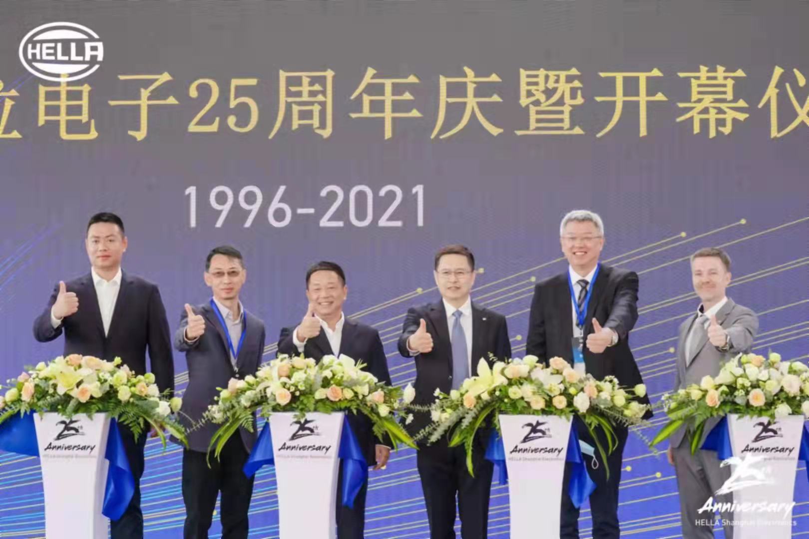 海拉国内生产工厂,上海海拉电子薪资