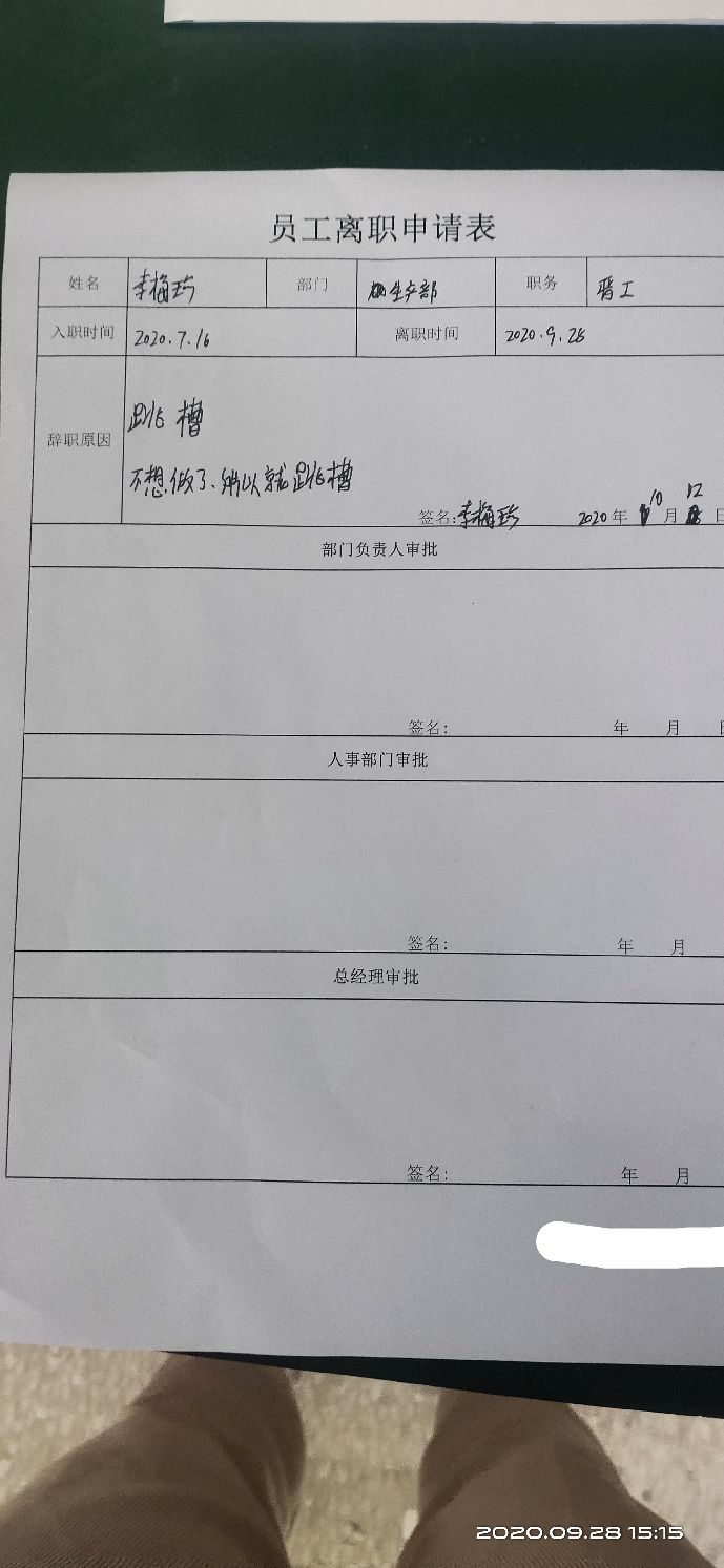 四个月复查多了一个结节,四个月检查报告什么样是正常的