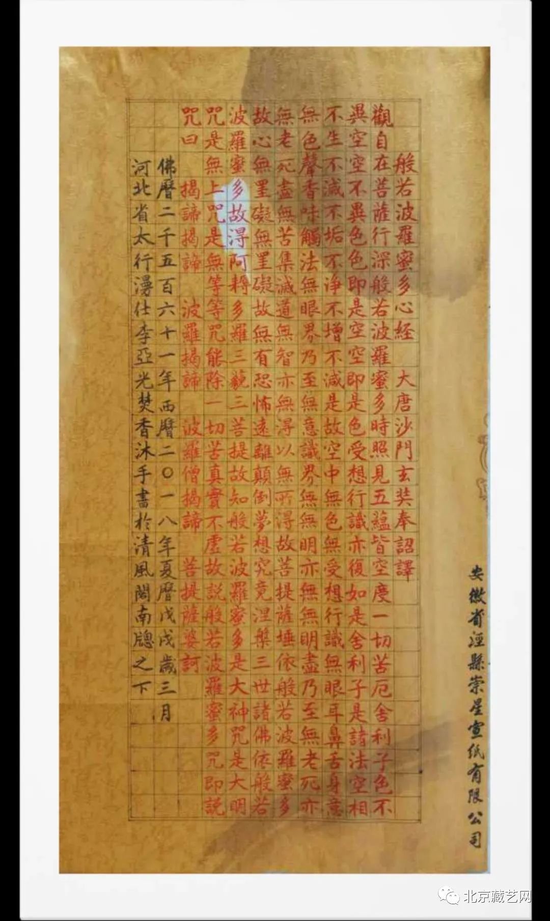 【收藏快报】当代最具投资收藏价值的书法名家——李亚光