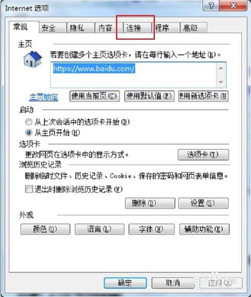 怎么隐藏电脑ip归属地,如何隐藏上网ip地址