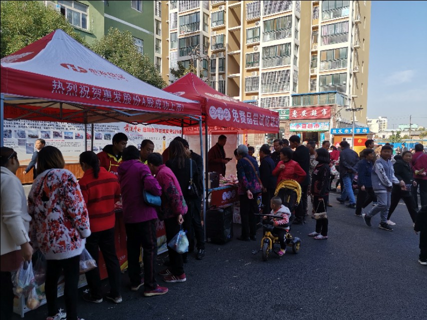 天润冷冻食品批发,天润生鲜批发